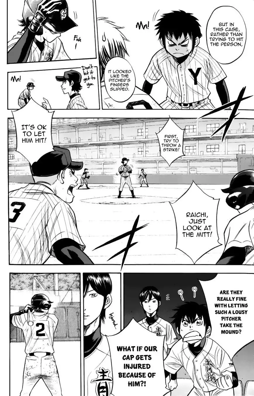 Diamond no Ace Chapter 377 4